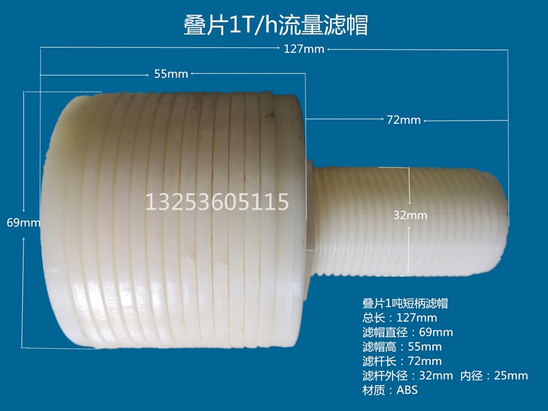 碟片式濾頭_副本_副本.jpg