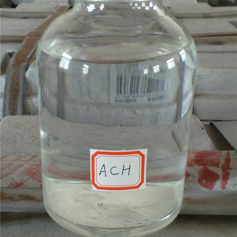 氯化羥鋁液體1_副本.jpg